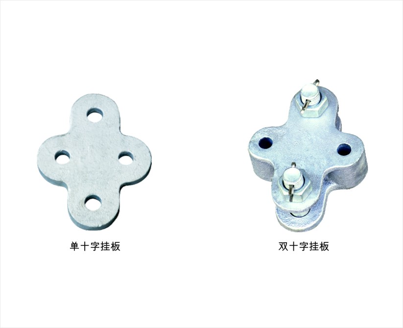 Single/Double Crossing Clevise