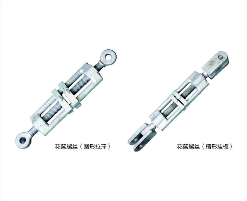 Turnbuckle
